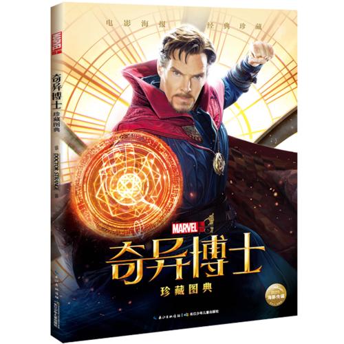哈特福德神学院学位证办理